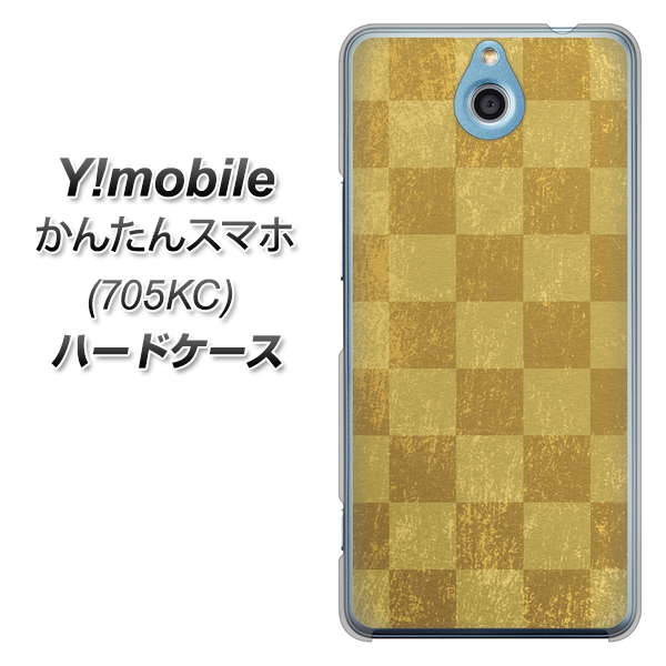 Y!mobile かんたんスマホ 705KC 高画質仕上げ 背面印刷 ハードケース【619 市松模様-金(骨董風に傷んだイメージ)】