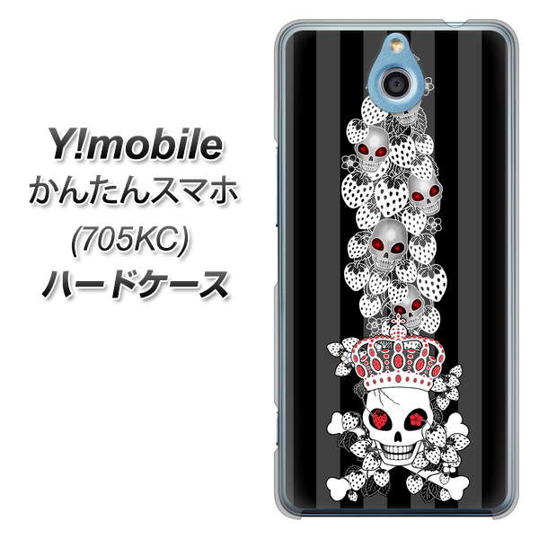Y!mobile かんたんスマホ 705KC 高画質仕上げ 背面印刷 ハードケース【AG802 苺骸骨王冠蔦(黒)】