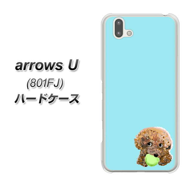 softbank arrows U 801FJ 高画質仕上げ 背面印刷 ハードケース【YJ054 トイプードル&ボール(ブルー)】