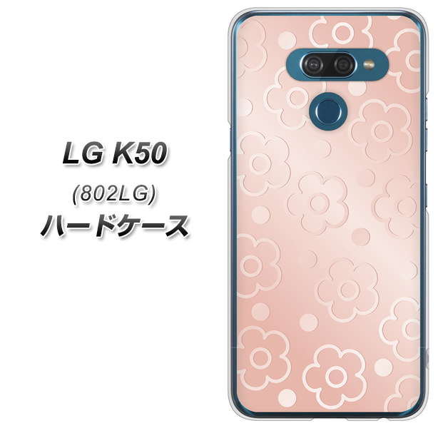 LG K50 802LG SoftBank SC843 エンボス風デイジーシンプル(ローズピンク) ハードケース 背面印刷