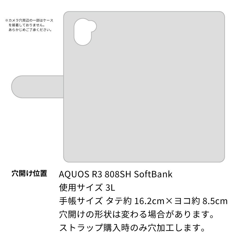 AQUOS R3 808SH SoftBank スマホケース 手帳型 イタリアンレザー KOALA 本革 ベルト付き 耐衝撃