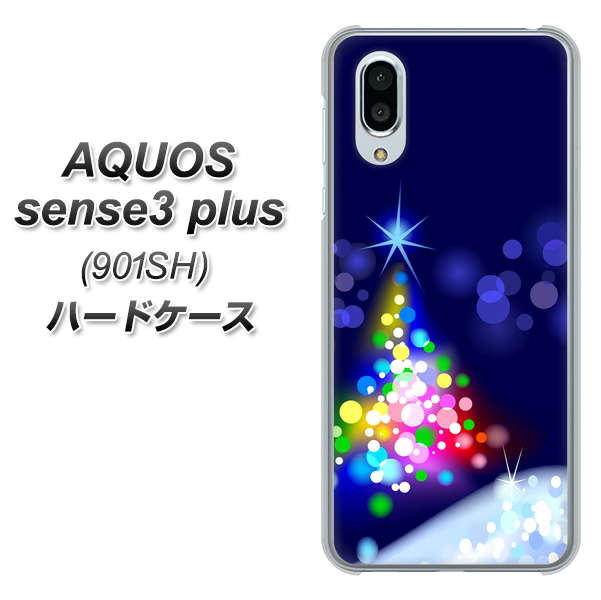 SoftBank アクオスセンス3 プラス 901SH 高画質仕上げ 背面印刷 ハードケース【720 白銀のクリスマスツリー】
