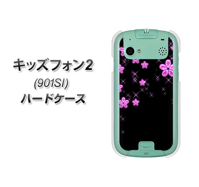 SoftBank キッズフォン2 901SI 高画質仕上げ 背面印刷 ハードケース【019 桜クリスタル】