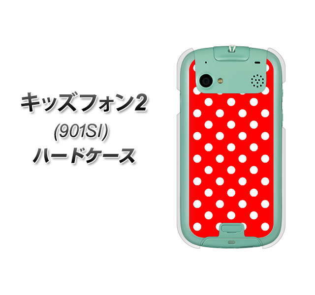 SoftBank キッズフォン2 901SI 高画質仕上げ 背面印刷 ハードケース【055 シンプル柄(水玉) レッド】