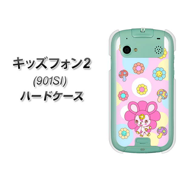 SoftBank キッズフォン2 901SI 高画質仕上げ 背面印刷 ハードケース【AG823 フラワーうさぎのフラッピョン(ピンク)】