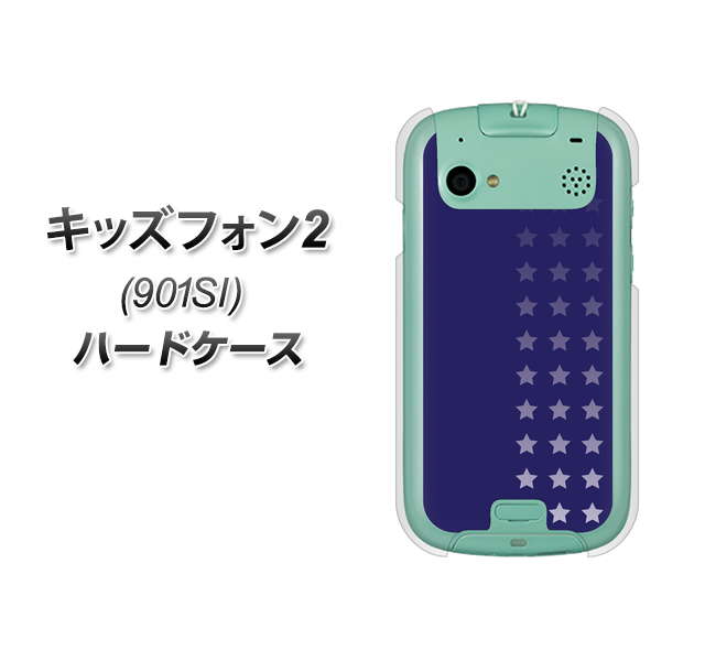 SoftBank キッズフォン2 901SI 高画質仕上げ 背面印刷 ハードケース【IB911 スターライン】
