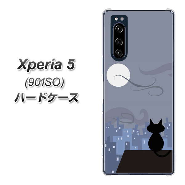 Xperia 5 901SO SoftBank 012 屋根の上のねこ ハードケース 背面印刷