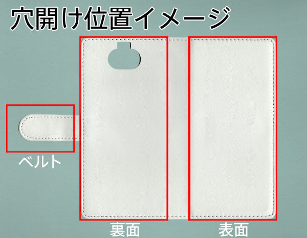 Xperia 8 902SO SoftBank 【名入れ】レザーハイクラス 手帳型ケース 耐衝撃