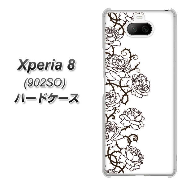 Xperia 8 902SO SoftBank 467 イバラ ハードケース 背面印刷