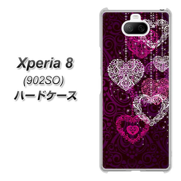 Xperia 8 902SO SoftBank 468 ハートのシャンデリア ハードケース 背面印刷