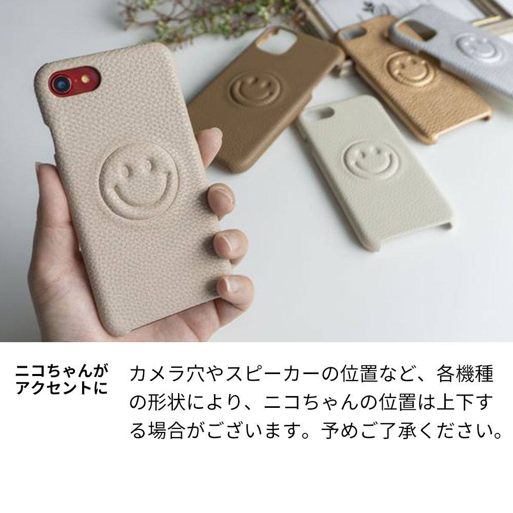 Xperia 1 SOV40 au スマホケース ハードケース シンプル まるっと全貼り ニコちゃん