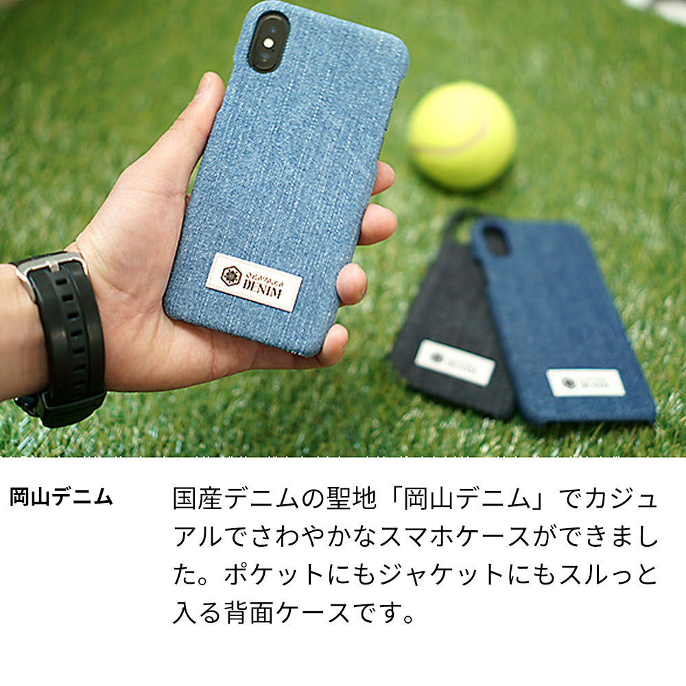 AQUOS sense4 SH-M15 岡山デニムまるっと全貼りハードケース