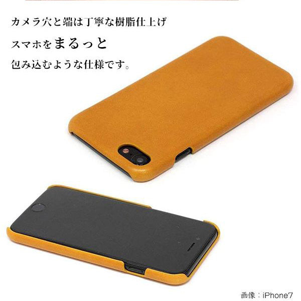 Xperia 8 SOV42 au 栃木レザーSジーンズまるっと全貼りハードケース