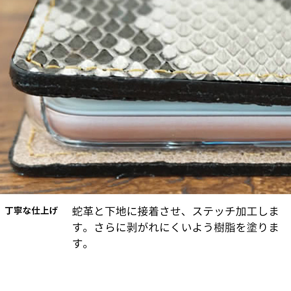 iPhone8 PLUS ダイヤモンドパイソン(本革) 手帳型ケース