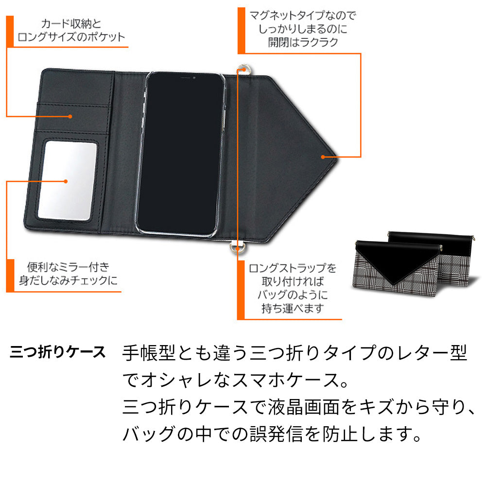 Xperia XZ3 SOV39 au スマホケース 手帳型 三つ折りタイプ レター型 ツートン 耐衝撃