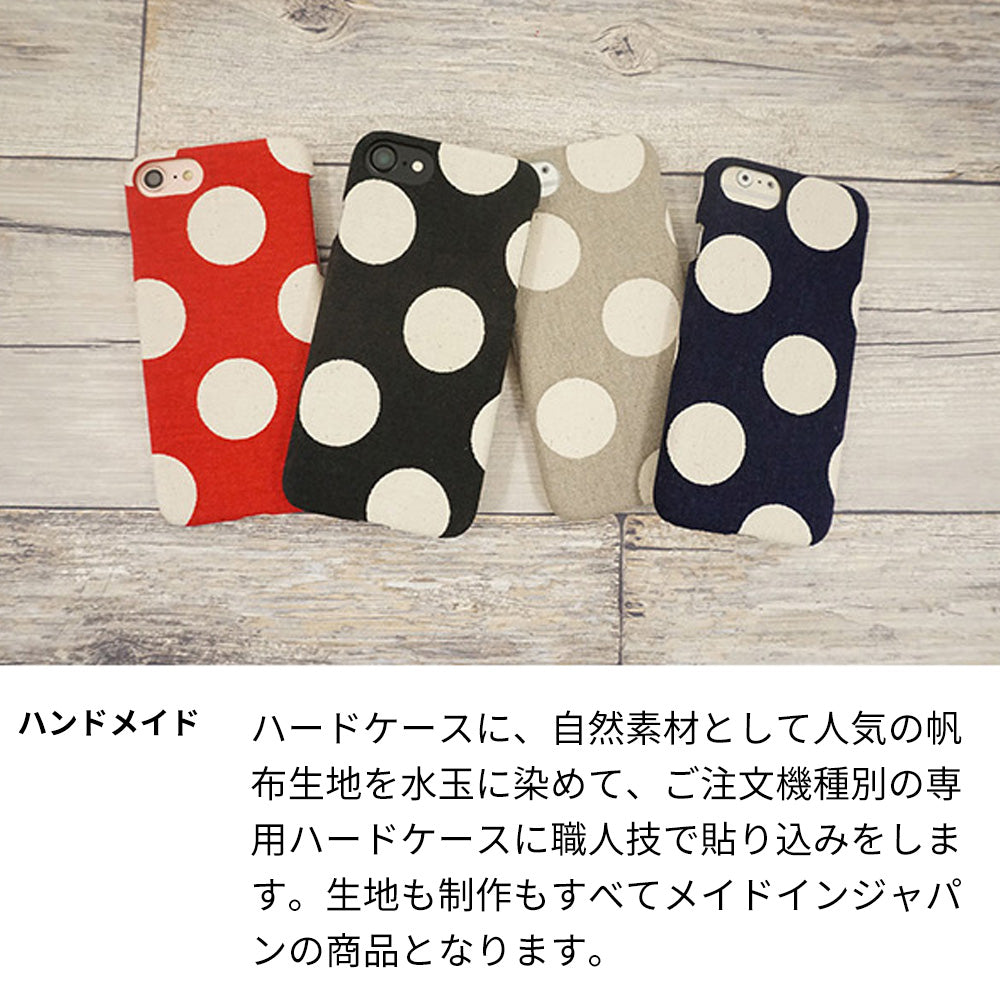 AQUOS sense7 SHG10 au 水玉帆布まるっと全貼りハードケース