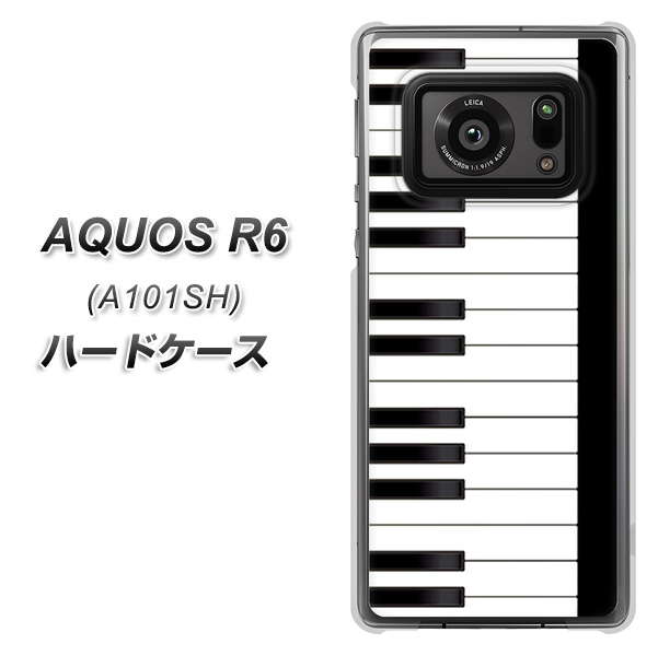 アクオスR6 A101SH 高画質仕上げ 背面印刷 ハードケース【292 ピアノ】