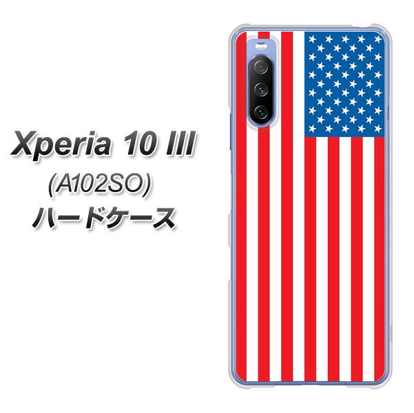 Xperia 10 III A102SO Y!mobile 659 アメリカ ハードケース 背面印刷