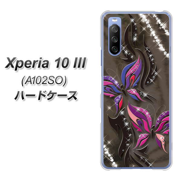 Xperia 10 III A102SO Y!mobile 1164 キラめくストーンと蝶 ハードケース 背面印刷