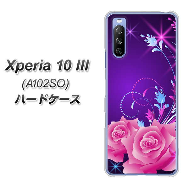 Xperia 10 III A102SO Y!mobile 1177 紫色の夜 ハードケース 背面印刷