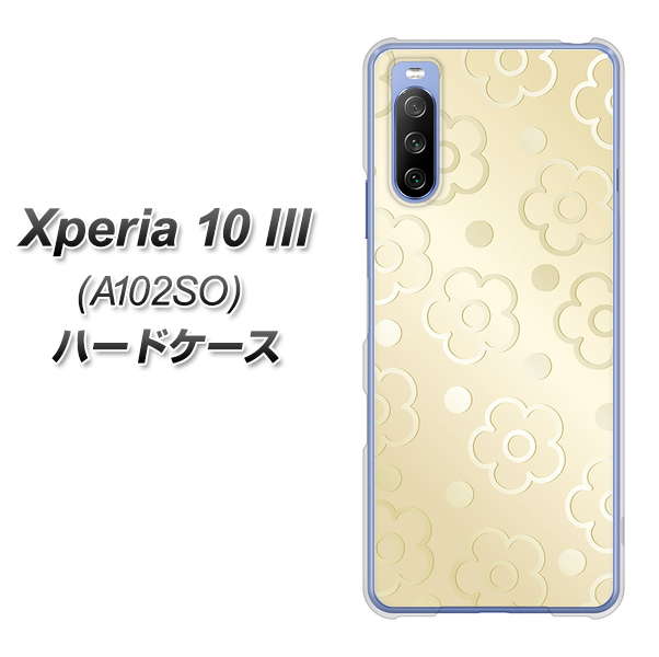 Xperia 10 III A102SO Y!mobile SC842 エンボス風デイジーシンプル(ベージュ) ハードケース 背面印刷