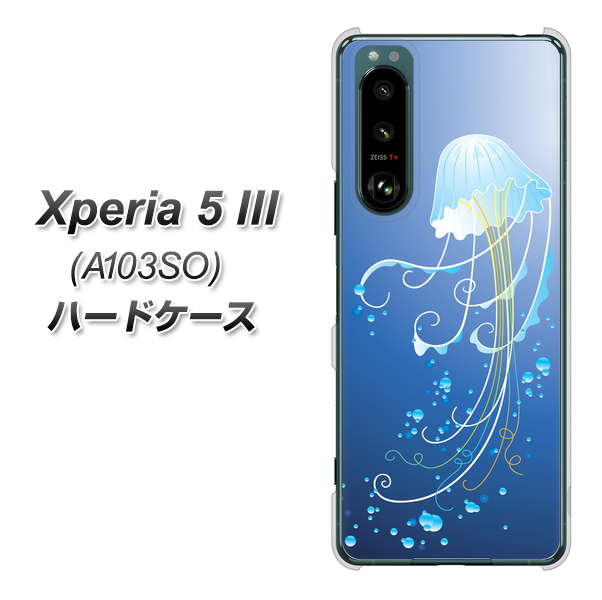 Xperia 5 III A103SO SoftBank 362 ジェリーフィシュ ハードケース 背面印刷