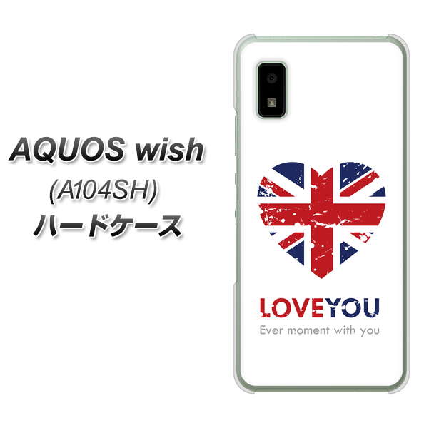 AQUOS wish A104SH Y!mobile 高画質仕上げ 背面印刷 ハードケース【SC803 ユニオンジャック ハートビンテージ】