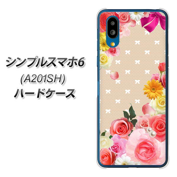 シンプルスマホ6 A201SH SoftBank SC825 ロリータレース ハードケース 背面印刷