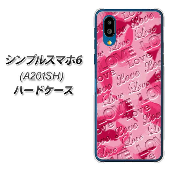 シンプルスマホ6 A201SH SoftBank SC845 フラワーヴェルニLOVE濃いピンク(ローズアンディアン) ハードケース 背面印刷