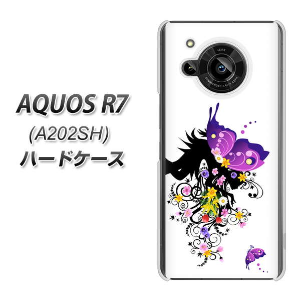 AQUOS R7 A202SH SoftBank 146 蝶の精と春の花 ハードケース 背面印刷