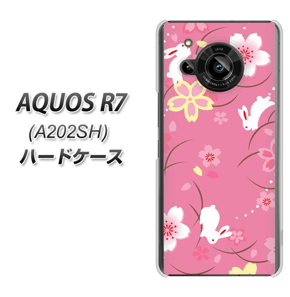 AQUOS R7 A202SH SoftBank 149 桜と白うさぎ ハードケース 背面印刷