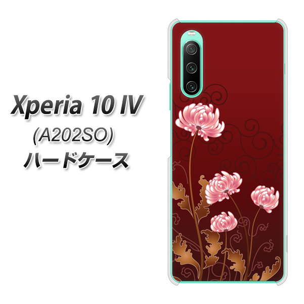 Xperia 10 IV A202SO SoftBank 375 優美な菊 ハードケース 背面印刷