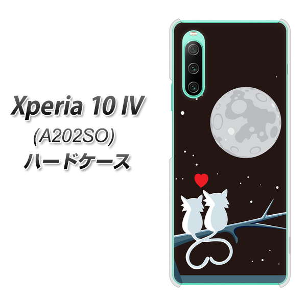 Xperia 10 IV A202SO SoftBank 高画質仕上げ 背面印刷 ハードケース【376 恋するしっぽ】
