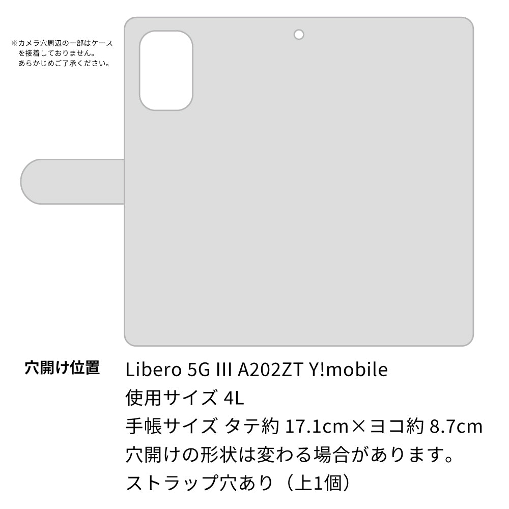 Libero 5G III A202ZT Y!mobile 高画質仕上げ プリント手帳型ケース(通常型)【YG936 over rev!】
