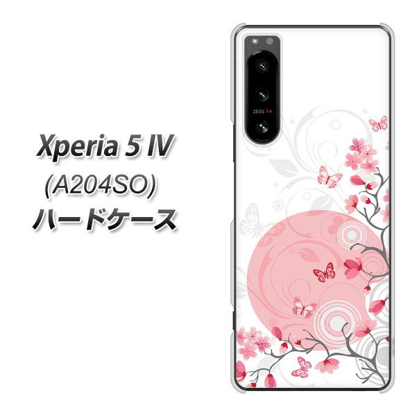 Xperia 5 IV A204SO SoftBank 030 花と蝶(うす桃色) ハードケース 背面印刷