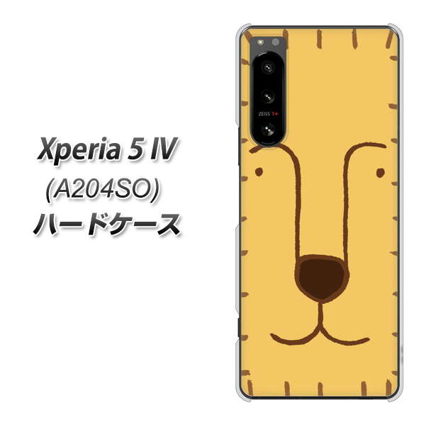 Xperia 5 IV A204SO SoftBank 356 らいおん ハードケース 背面印刷