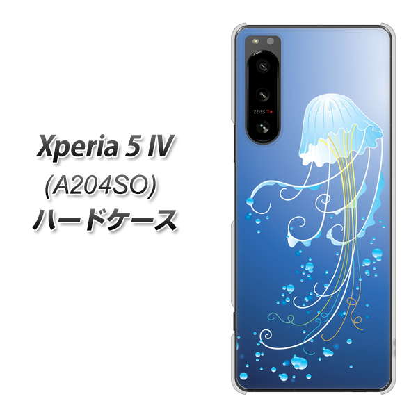 Xperia 5 IV A204SO SoftBank 362 ジェリーフィシュ ハードケース 背面印刷