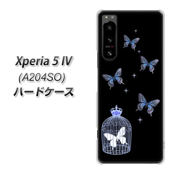 Xperia 5 IV A204SO SoftBank AG812 蝶の王冠鳥かご(黒×青) ハードケース 背面印刷