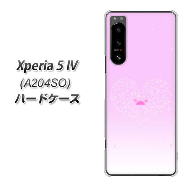 Xperia 5 IV A204SO SoftBank YA955 ハート02 素材ホワイト ハードケース 背面印刷