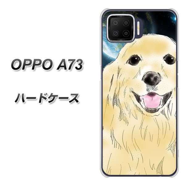 OPPO A73 YD826 ゴールデンレトリバー02 ハードケース 背面印刷