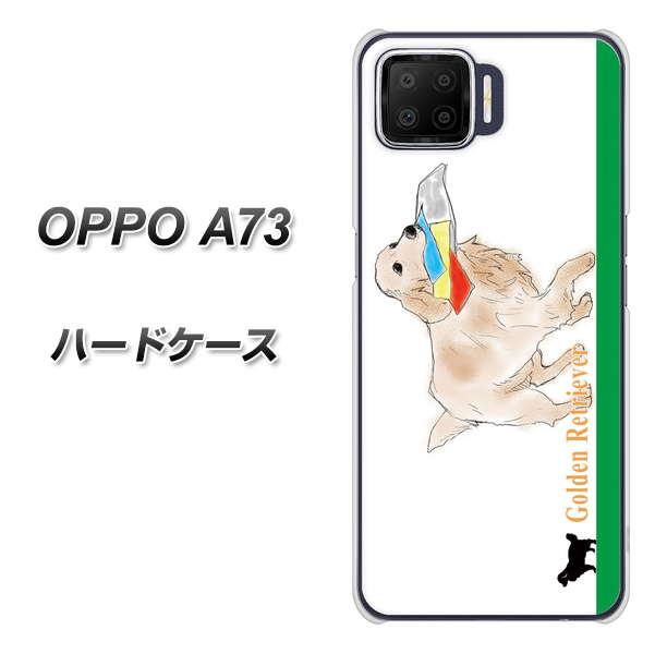 OPPO A73 YD829 ゴールデンレトリバー05 ハードケース 背面印刷