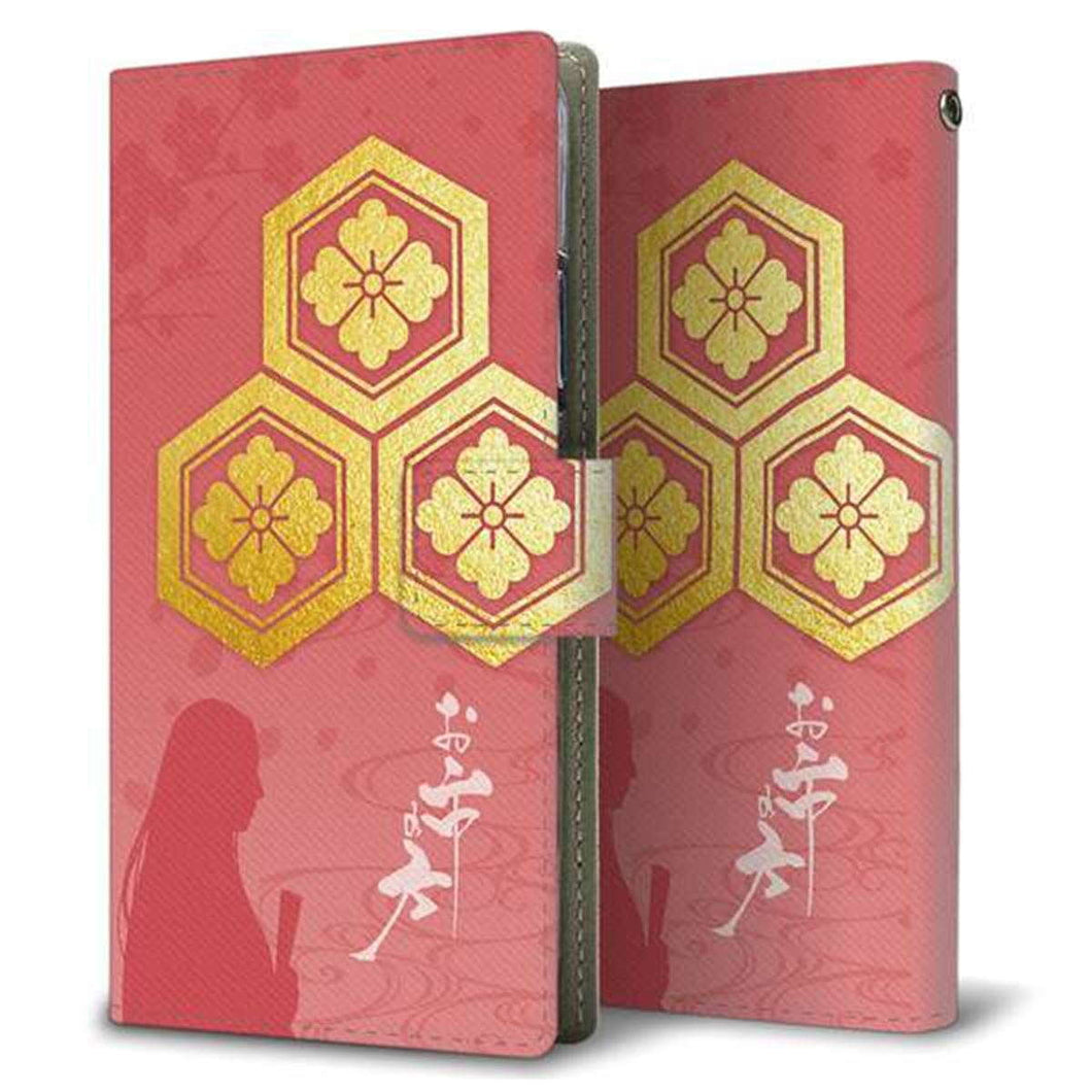 au ギャラクシー S10+ SCV42 画質仕上げ プリント手帳型ケース(薄型スリム)【AB822 お市の方】