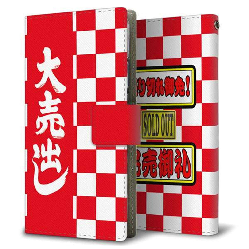 docomo アローズ ビー F-04K 画質仕上げ プリント手帳型ケース(薄型スリム)【YB947 大売出し】