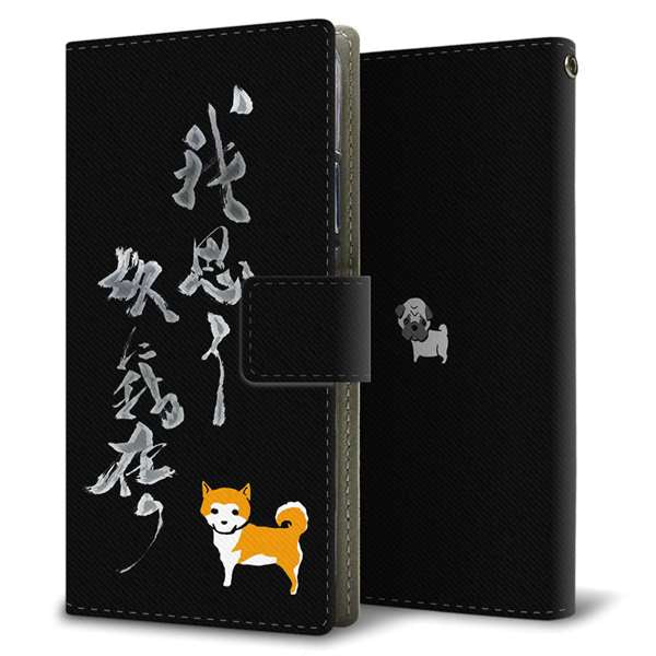 SoftBank Xiaomi(シャオミ)Redmi Note 9T A001XM 高画質仕上げ プリント手帳型ケース(薄型スリム)【YC924 わんこ】