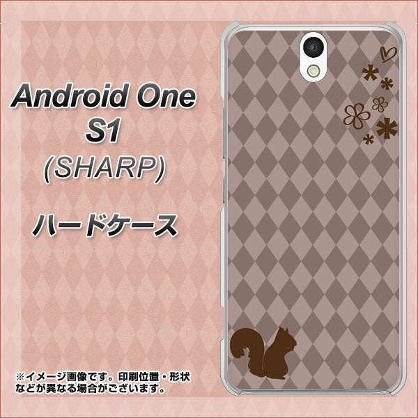 Android One S1 Y!mobile 515 リス ハードケース 背面印刷