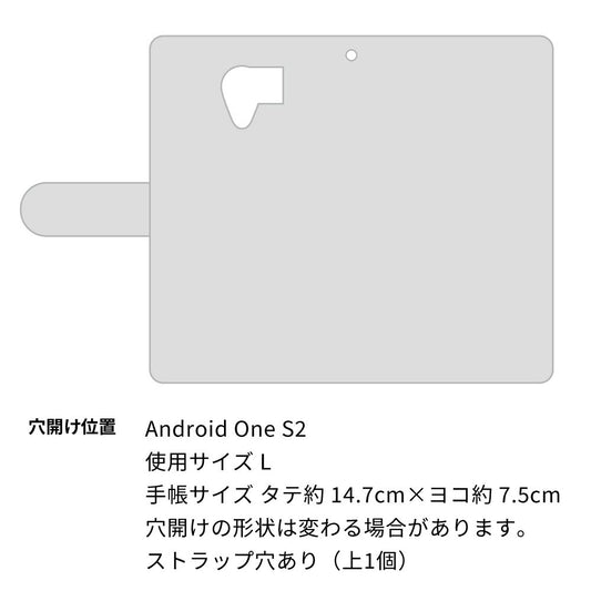 Y!mobile アンドロイドワン S2 高画質仕上げ プリント手帳型ケース(通常型)【SC842 エンボス風デイジーシンプル(ベージュ)】