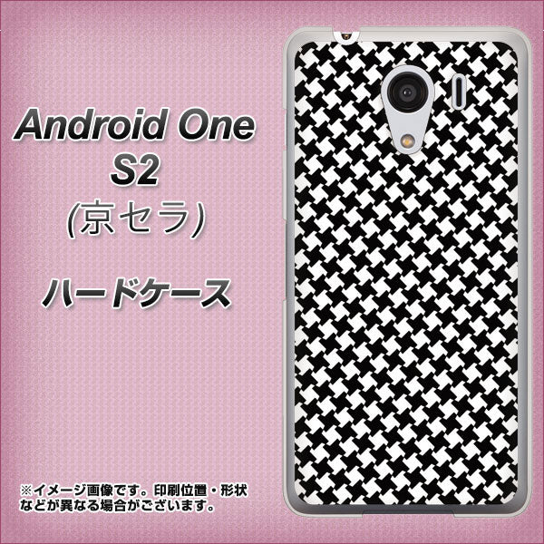 Android One S2 Y!mobile 514 和柄&筆文字 風車 ハードケース 背面印刷