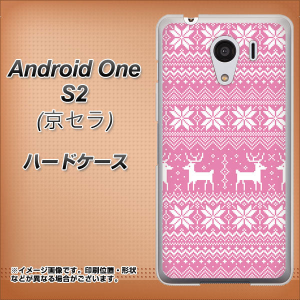 Android One S2 Y!mobile 544 シンプル絵ピンク ハードケース 背面印刷