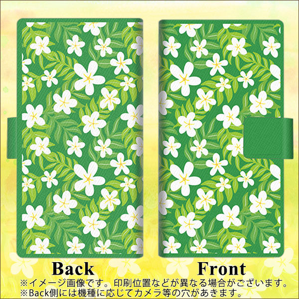docomo LG style3 L-41A 画質仕上げ プリント手帳型ケース(薄型スリム)【760 ジャスミンの花畑】