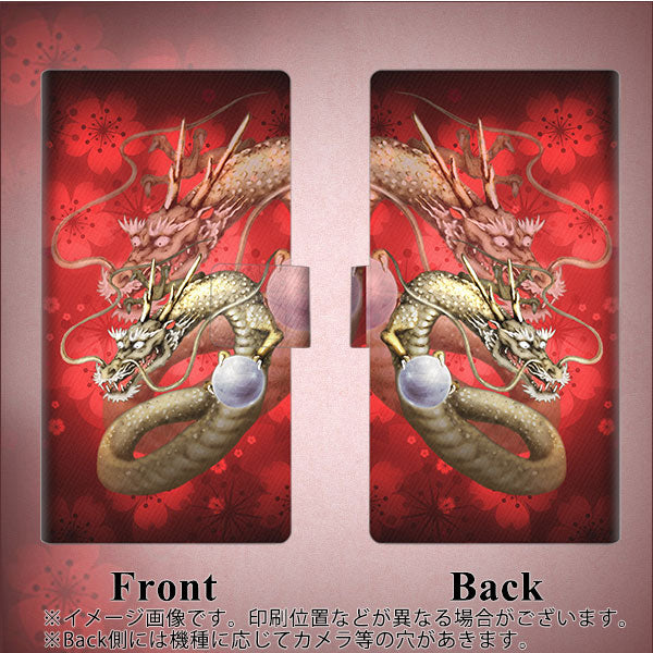 docomo アクオスゼロ2 SH-01M 画質仕上げ プリント手帳型ケース(薄型スリム)【1004 桜と龍】